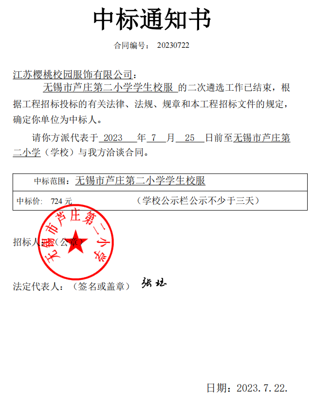 企业微信截图_17465035871601.png